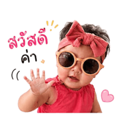 Littel Rayna_20260428001626
