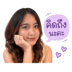 thxnsinii._