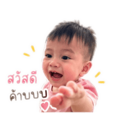 Meekhun_20260428001737