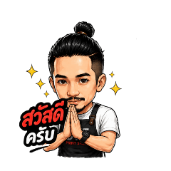 art yuk v2