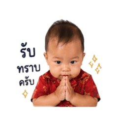 BabyCHOPPERkub_20260428002836
