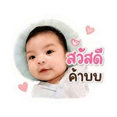 BBphichitsak