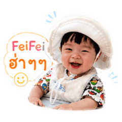 FeiFei 1yrs