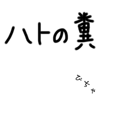 sayapi_20260425061604