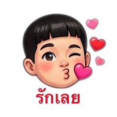 Nong Jomkhway_20260427234502