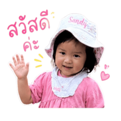 Baby Sandyy