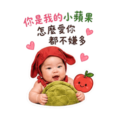 恩瑀の快樂生活