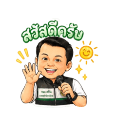 Chonticha_20260427234802