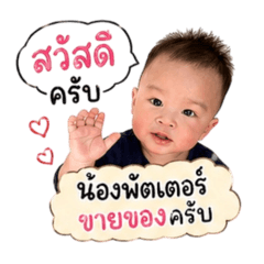 Nong Putter_20260427234930