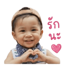Little Tawan the Mischievous 1