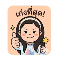 Tubtim m._20260428001955