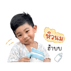 Baby Phee V.2