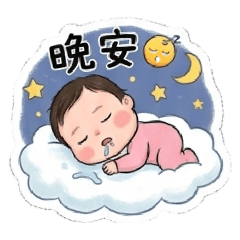 禎寶珍寶