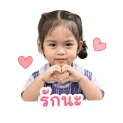 Nong Tongfa naka