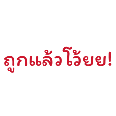 Yonlawan.p_20260428004036