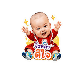 Rujipron Lates_20260428002734