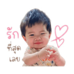 Namnuea_123