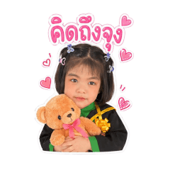 Bam ratchanok_20260428003309