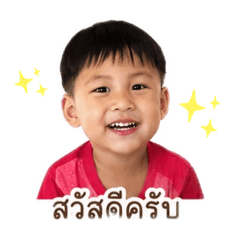 Tangkwa_20260428004153