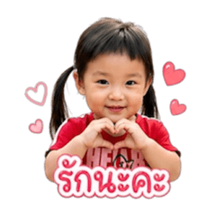 BabyMilin: Cute Girl V.1