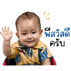 Supattra_20260428004634