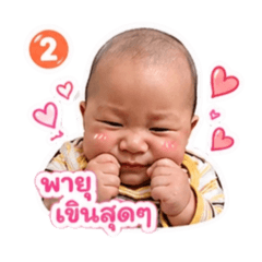 Phayu_20260428004826