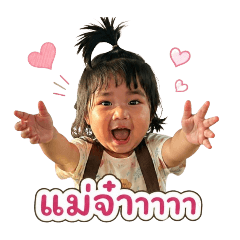 M_AMORNRAT26_20260428004841