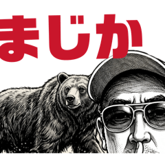 Waiga AR de yansu_20260425000210