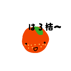 ㄎㄧㄤㄎㄧㄤの桔