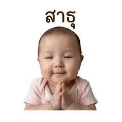 Yuna 2m