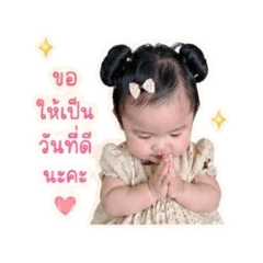 Prapai_20260428013019