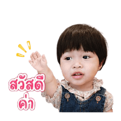 khaohomkabb