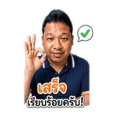 Duangman_20260428013015