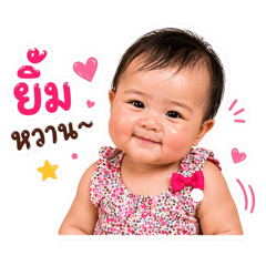 little Duangjai <3
