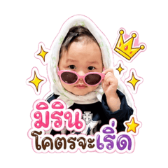 Mirin_20260428013432