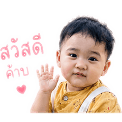 Model_kubb