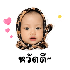 Meyamyd V.1