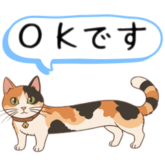 Surreal Long Cats