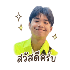 Nong Write