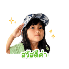 LittleDemi_sir