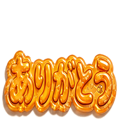 Drop Word Stickers