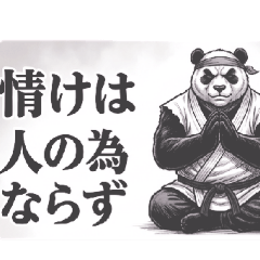 Scary-Looking but Sweet Panda Senpai4