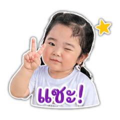 Pronthip_20260428003725