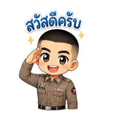 Police mann