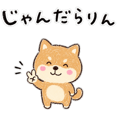 Crayon Mikawa Shiba Doodle Stickers