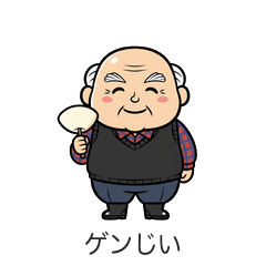 Miyagi Dialect Grandpa Gen-jii