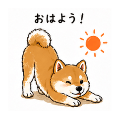 Super useful! Basic Shiba Inu Sticker
