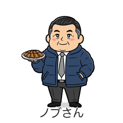 Miyagi Dialect Salaryman Nobu-san