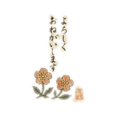 Elegant Japanese Replies