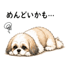 Shih Tzu  Negative Stickers NanoLife